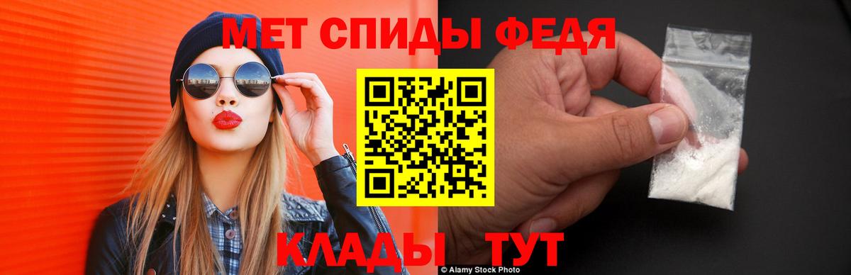 Амфетамин 97% Обнинск