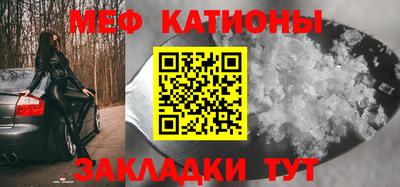 мет Жуковский
