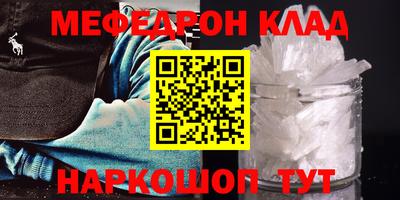 mdma Заволжье