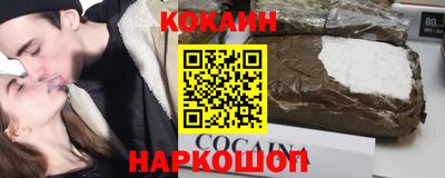 прущий лед Заводоуковск