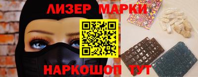 круглые Донецк