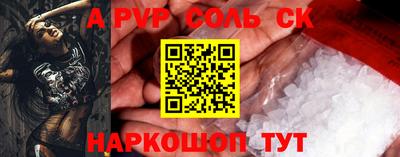 мет Жуковский