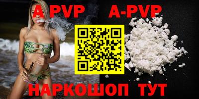прущий лед Заводоуковск