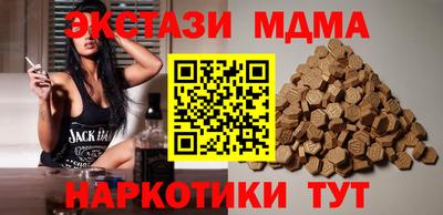 мет Жуковский
