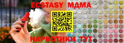 прущий лед Заводоуковск
