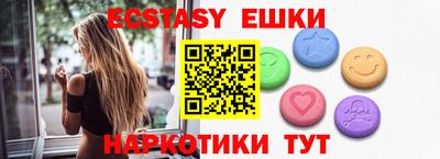 прущий лед Заводоуковск