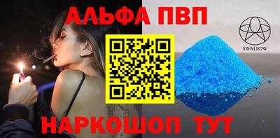 прущий лед Заводоуковск