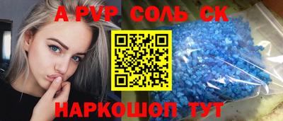 mdma Заволжье