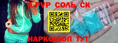 мет Жуковский