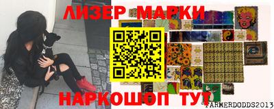 ГАЛЛЮЦИНОГЕННЫЕ ГРИБЫ Донской