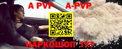 мет Жуковский
