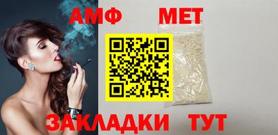 прущий лед Заводоуковск