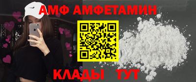 мет Жуковский