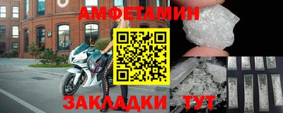 круглые Донецк