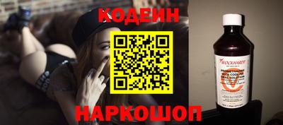 прущий лед Заводоуковск