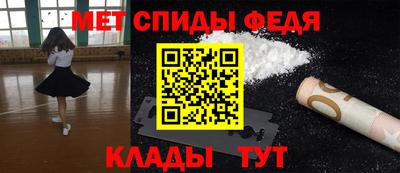 мет Жуковский