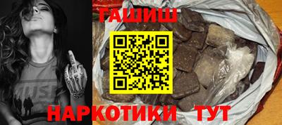 мет Жуковский