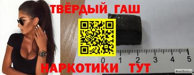 мет Жуковский