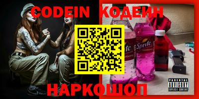 прущий лед Заводоуковск