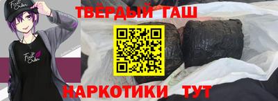 прущий лед Заводоуковск
