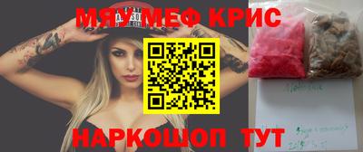 круглые Донецк