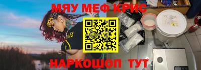 мет Жуковский