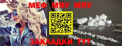mdma Заволжье