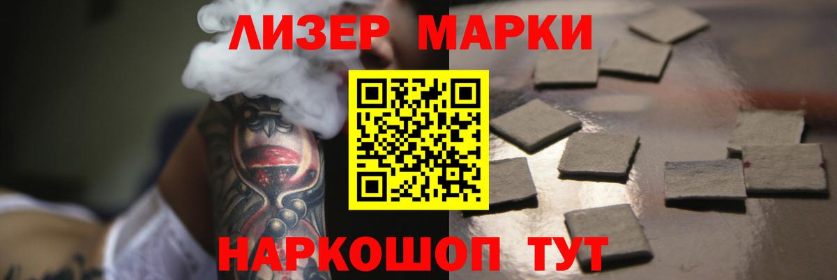 ЛСД экстази кислота Обнинск