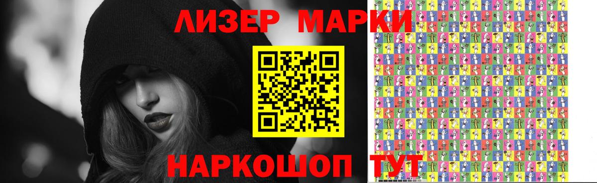 МАРИХУАНА  НБОМе  COCAIN  ГАШИШ  Обнинск  Вход с VPN  Меф МЯУ МЯУ кристаллы 