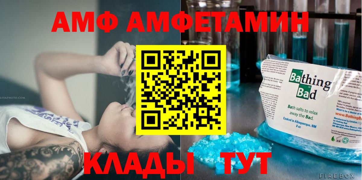 МЕТАМФЕТАМИН мет  Вход с VPN  МЕТАМФЕТАМИН мет  Обнинск 