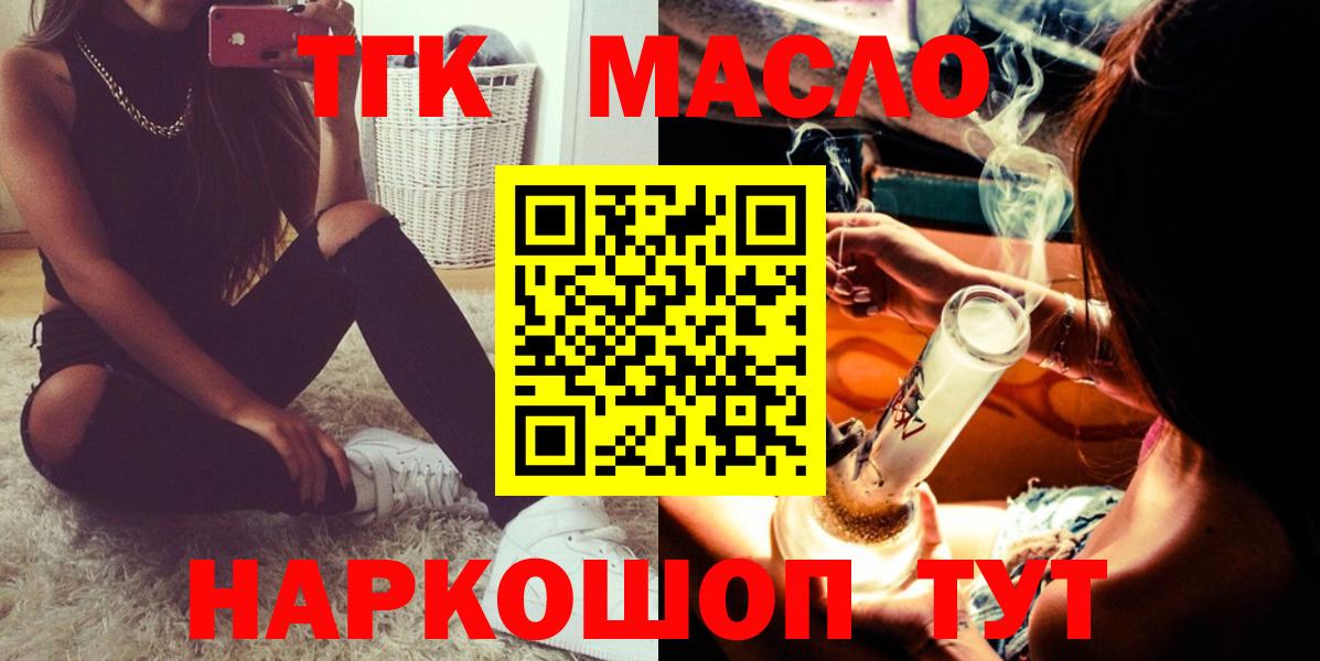 Метадон Обнинск